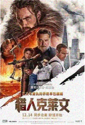 欧美剧 黄石 第五季